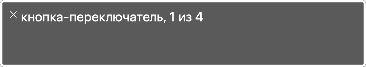 Плохая версия: у инпута нет лейбла