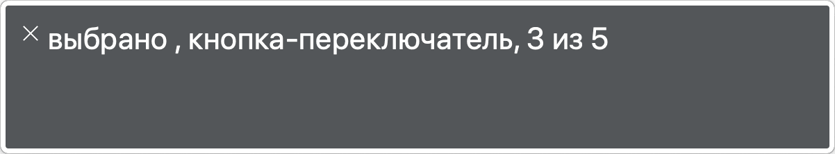 Плохая версия: у инпута нет лейбла