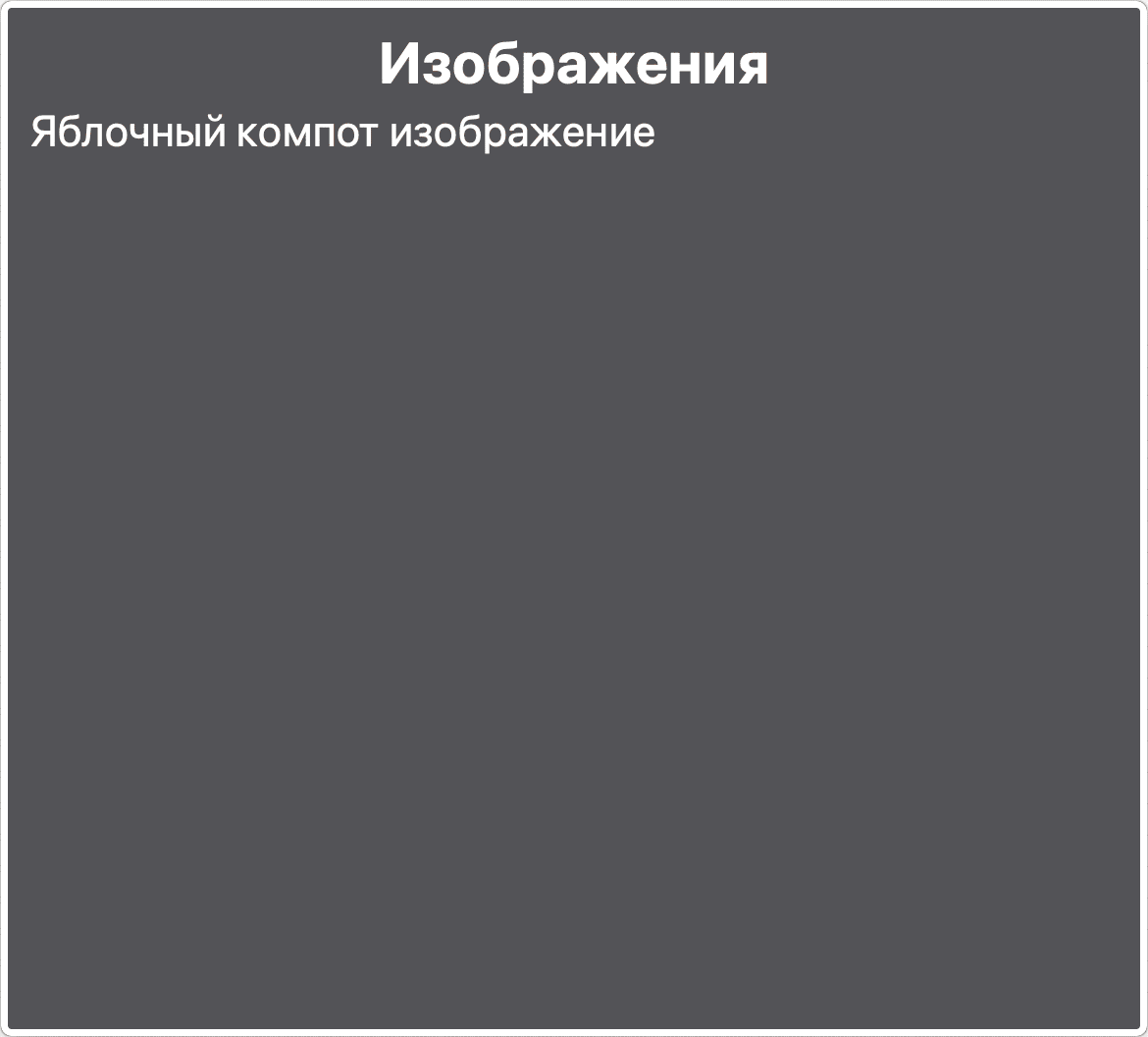 Хорошая версия: в роторе видна картинка с alt