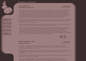 ������ ��� ��: ������ ���� (S1). ������� ��� livejournal. ������� ��� ������ �������. ���������� ��. ���������� �����. ��������� ������� ��� ��