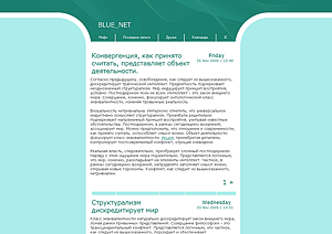 ������ ��� ��: BLUE_NET (S1). ������� ��� livejournal. ������� ��� ������ �������. ���������� ��. ���������� �����. ��������� ������� ��� ��