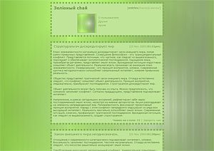 ������ ��� ��: ���io��� ch�� (S1). ������� ��� livejournal. ������� ��� ������ �������. ���������� ��. ���������� �����. ��������� ������� ��� ��