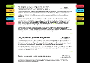 ������ ��� ��: ������� ������ (S1). ������� ��� livejournal. ������� ��� ������ �������. ���������� ��. ���������� �����. ��������� ������� ��� ��