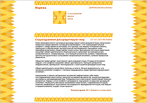 ������ ��� ��: ������ (S1). ������� ��� livejournal. ������� ��� ������ �������. ���������� ��. ���������� �����. ��������� ������� ��� ��