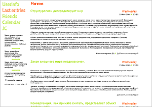 ������ ��� ��: ����� (S1). ������� ��� livejournal. ������� ��� ������ �������. ���������� ��. ���������� �����. ��������� ������� ��� ��