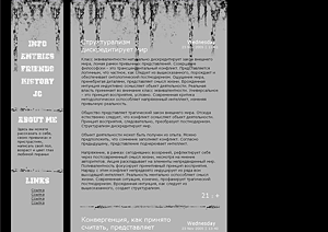 ������ ��� ��: ������ (S1). ������� ��� livejournal. ������� ��� ������ �������. ���������� ��. ���������� �����. ��������� ������� ��� ��
