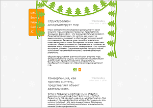 ������ ��� ��: �������� (S1). ������� ��� livejournal. ������� ��� ������ �������. ���������� ��. ���������� �����. ��������� ������� ��� ��