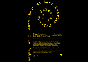 ������ ��� ��: Fern (S1). ������� ��� livejournal. ������� ��� ������ �������. ���������� ��. ���������� �����. ��������� ������� ��� ��