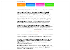 ������ ��� ��: Glass Buttons (S1). ������� ��� livejournal. ������� ��� ������ �������. ���������� ��. ���������� �����. ��������� ������� ��� ��