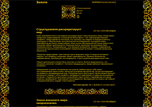 ������ ��� ��: ������-II (S1). ������� ��� livejournal. ������� ��� ������ �������. ���������� ��. ���������� �����. ��������� ������� ��� ��