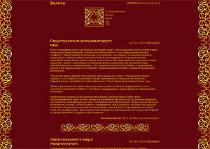 ������ ��� ��: ������. ������� ��� livejournal. ������� ��� ������ �������. ���������� ��. ���������� �����. ��������� ������� ��� ��