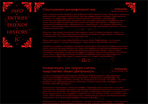 ������ ��� ��: ������-II (S1). ������� ��� livejournal. ������� ��� ������ �������. ���������� ��. ���������� �����. ��������� ������� ��� ��