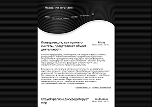 ������ ��� ��: Black wave (S1). ������� ��� livejournal. ������� ��� ������ �������. ���������� ��. ���������� �����. ��������� ������� ��� ��
