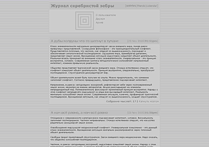 ������ ��� ��: ������ ����������� ����� (S1). ������� ��� livejournal. ������� ��� ������ �������. ���������� ��. ���������� �����. ��������� ������� ��� ��
