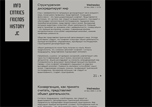 ������ ��� ��: ������� ����� ����. ������� ��� livejournal. ������� ��� ������ �������. ���������� ��. ���������� �����. ��������� ������� ��� ��