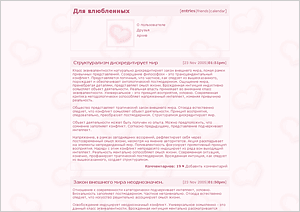 ������ ��� ��: ��� ���������� (S1). ������� ��� livejournal. ������� ��� ������ �������. ���������� ��. ���������� �����. ��������� ������� ��� ��
