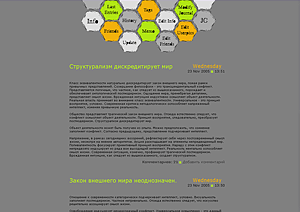 ������ ��� ��: ������� �� (S1). ������� ��� livejournal. ������� ��� ������ �������. ���������� ��. ���������� �����. ��������� ������� ��� ��