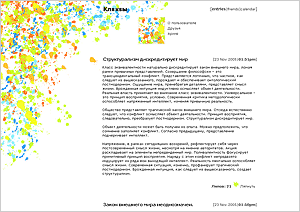������ ��� ��: ����s� (S1). ������� ��� livejournal. ������� ��� ������ �������. ���������� ��. ���������� �����. ��������� ������� ��� ��