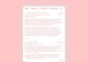 ������ ��� ��: White beads (S1). ������� ��� livejournal. ������� ��� ������ �������. ���������� ��. ���������� �����. ��������� ������� ��� ��