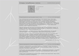 ������ ��� ��: ����� ��������� ����� (S1). ������� ��� livejournal. ������� ��� ������ �������. ���������� ��. ���������� �����. ��������� ������� ��� ��