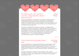 ������ ��� ��: Love Story (S1). ������� ��� livejournal. ������� ��� ������ �������. ���������� ��. ���������� �����. ��������� ������� ��� ��