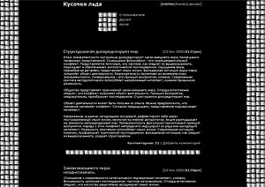 ������ ��� ��: ������� ���� (S1). ������� ��� livejournal. ������� ��� ������ �������. ���������� ��. ���������� �����. ��������� ������� ��� ��