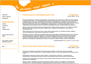 ������ ��� ��: Orange Wave (S1). ������� ��� livejournal. ������� ��� ������ �������. ���������� ��. ���������� �����. ��������� ������� ��� ��