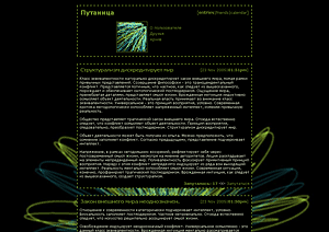 ������ ��� ��: �������� (S1). ������� ��� livejournal. ������� ��� ������ �������. ���������� ��. ���������� �����. ��������� ������� ��� ��