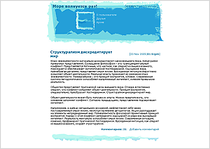 ������ ��� ��: ���� ��������� ���! (S1). ������� ��� livejournal. ������� ��� ������ �������. ���������� ��. ���������� �����. ��������� ������� ��� ��
