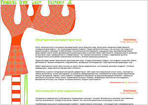 ������ ��� ��: �� ������� (S1). ������� ��� livejournal. ������� ��� ������ �������. ���������� ��. ���������� �����. ��������� ������� ��� ��