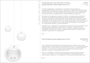 ������ ��� ��: Apples (S1). ������� ��� livejournal. ������� ��� ������ �������. ���������� ��. ���������� �����. ��������� ������� ��� ��