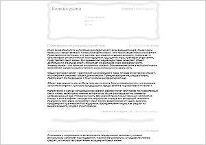 ������ ��� ��: ������ ���� (S1). ������� ��� livejournal. ������� ��� ������ �������. ���������� ��. ���������� �����. ��������� ������� ��� ��