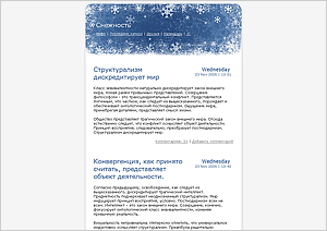 ������ ��� ��: ��������� (S1). ������� ��� livejournal. ������� ��� ������ �������. ���������� ��. ���������� �����. ��������� ������� ��� ��