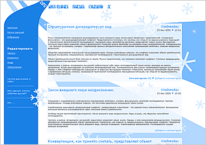 ������ ��� ��: ������� ������� �������� (S1). ������� ��� livejournal. ������� ��� ������ �������. ���������� ��. ���������� �����. ��������� ������� ��� ��