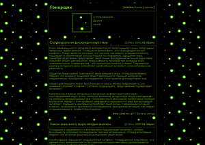 ������ ��� ��: F������� (S1). ������� ��� livejournal. ������� ��� ������ �������. ���������� ��. ���������� �����. ��������� ������� ��� ��