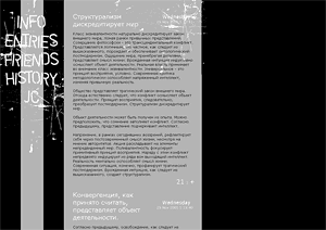 ������ ��� ��: White scratches. ������� ��� livejournal. ������� ��� ������ �������. ���������� ��. ���������� �����. ��������� ������� ��� ��
