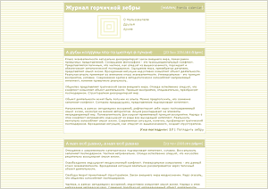������ ��� ��: ������ ��������� ����� (S1). ������� ��� livejournal. ������� ��� ������ �������. ���������� ��. ���������� �����. ��������� ������� ��� ��
