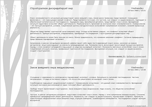 ������ ��� ��: �����Ze��� (S1). ������� ��� livejournal. ������� ��� ������ �������. ���������� ��. ���������� �����. ��������� ������� ��� ��